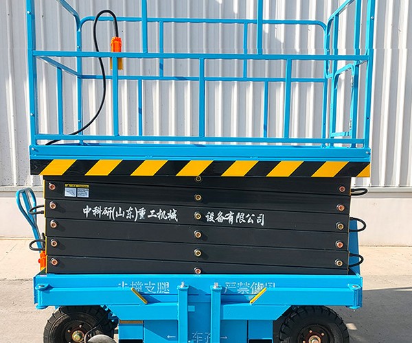 久治自行走升降机